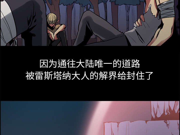 第27章：复活的魔王