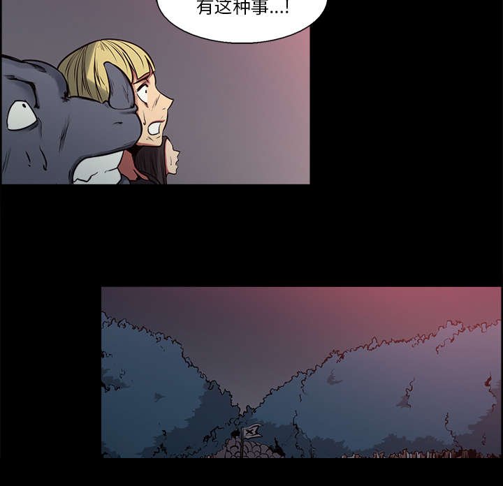 第27章：复活的魔王