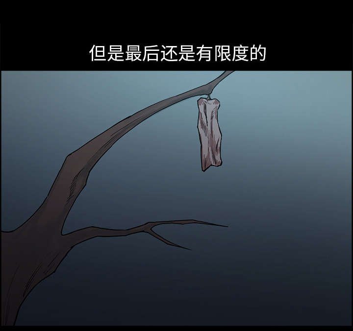 第27章：复活的魔王