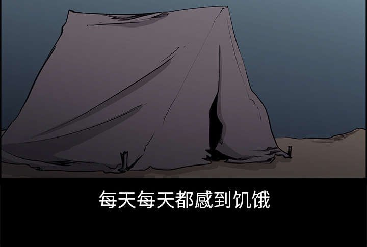 第27章：复活的魔王