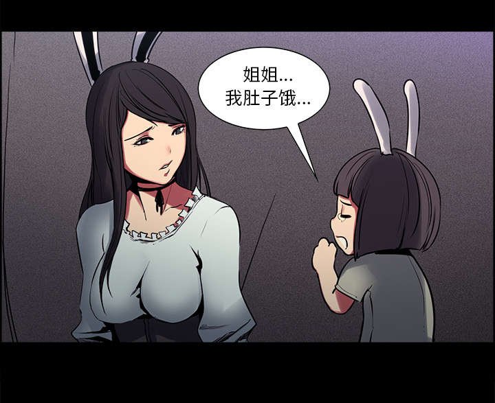 第27章：复活的魔王