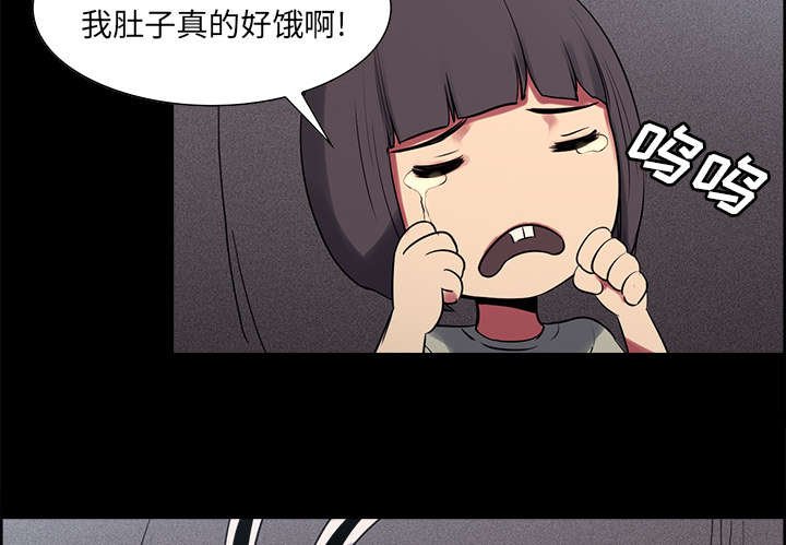 第27章：复活的魔王
