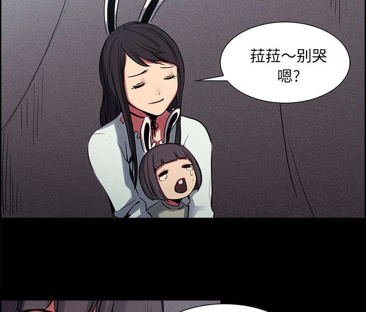 第27章：复活的魔王