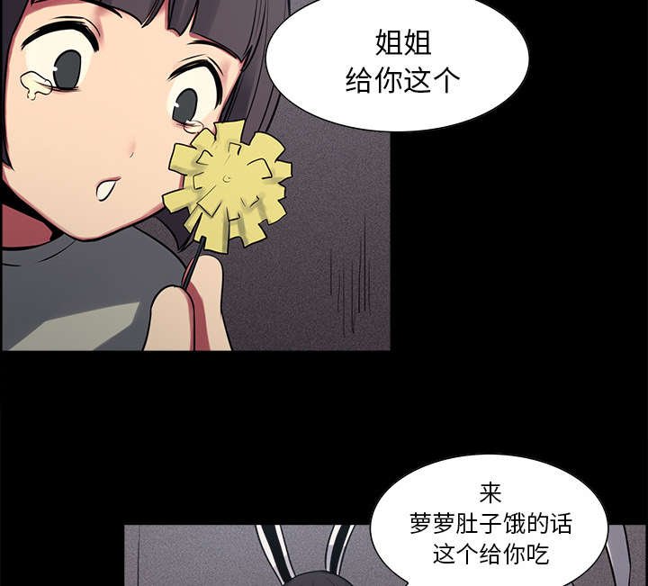 第27章：复活的魔王