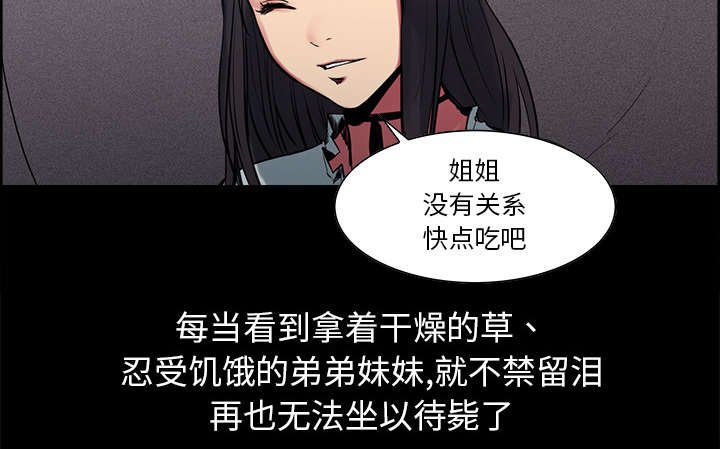第27章：复活的魔王
