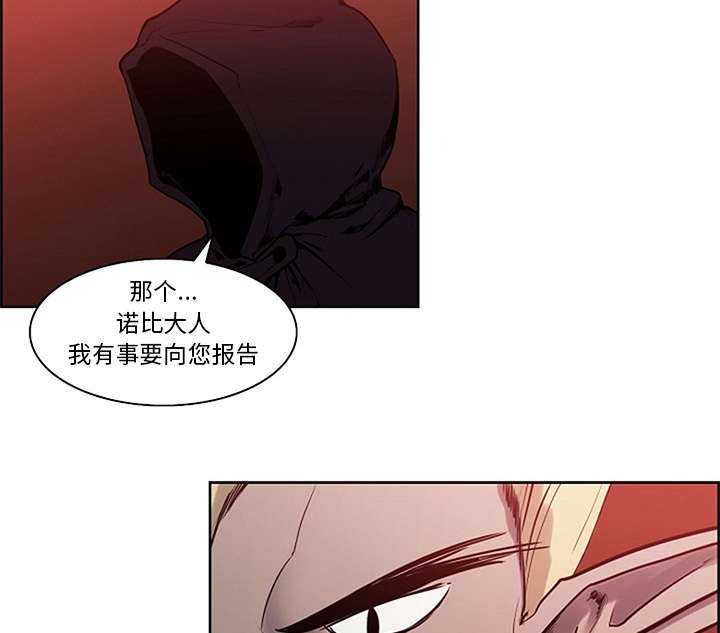 第27章：复活的魔王