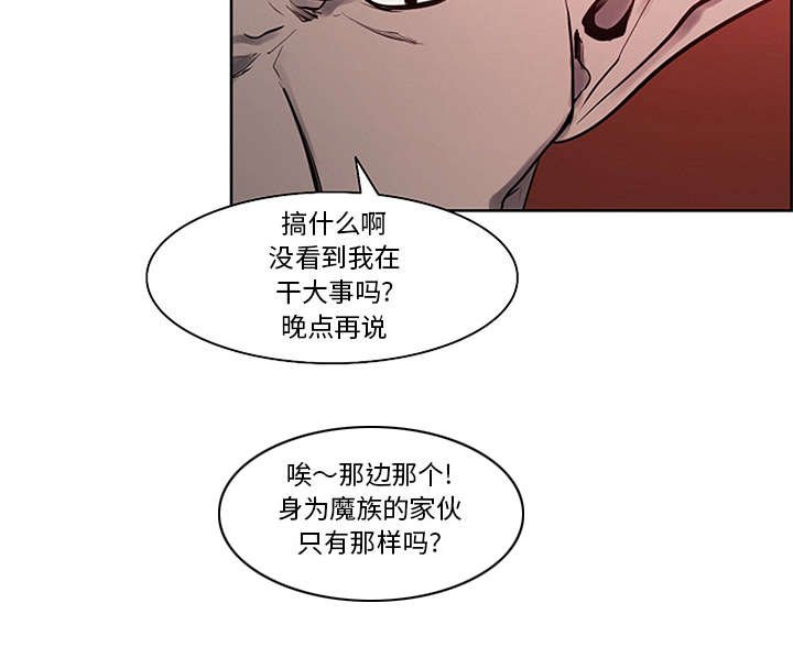 第27章：复活的魔王