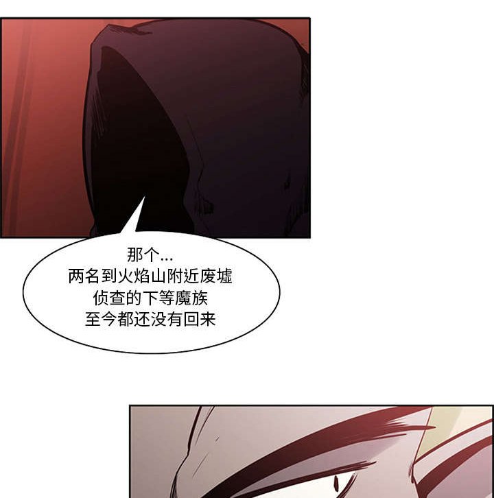 第27章：复活的魔王
