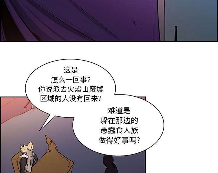 第27章：复活的魔王
