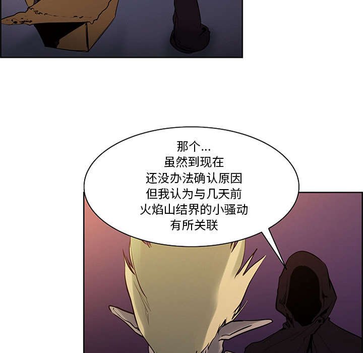 第27章：复活的魔王