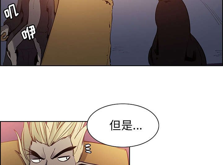 第27章：复活的魔王