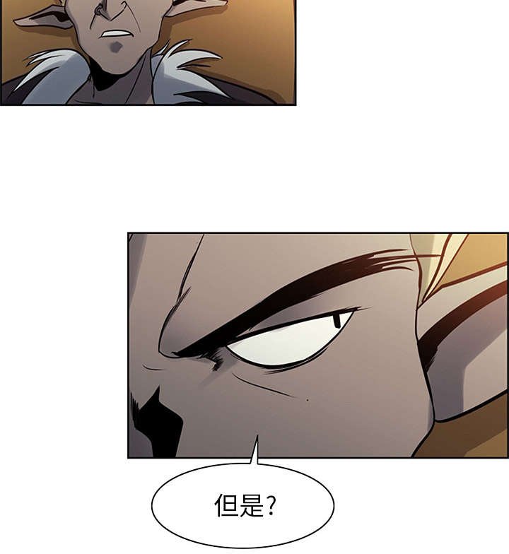 第27章：复活的魔王