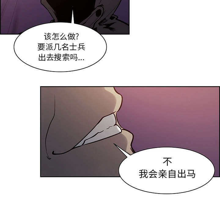 第28章：越狱
