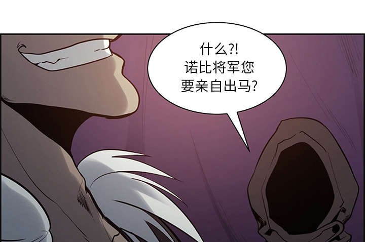 第28章：越狱