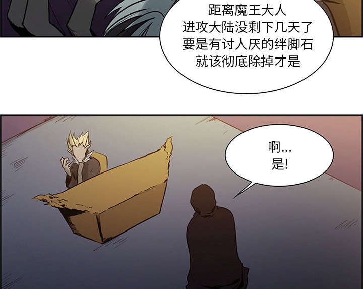 第28章：越狱