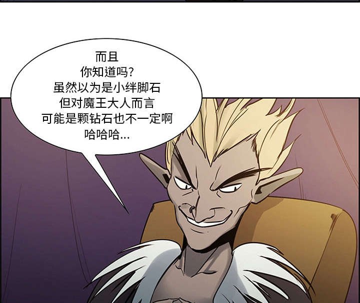 第28章：越狱