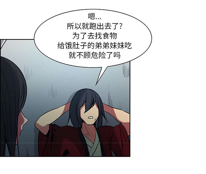 第28章：越狱
