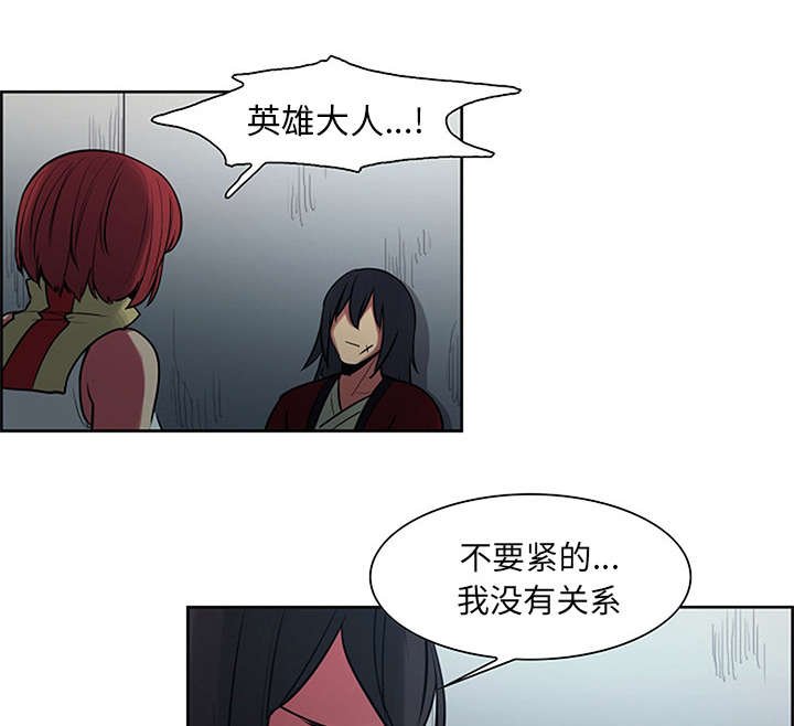 第28章：越狱