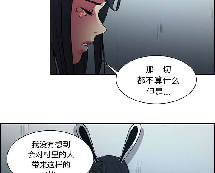 第28章：越狱