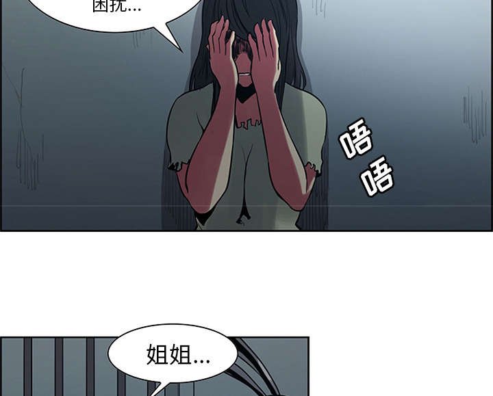 第28章：越狱