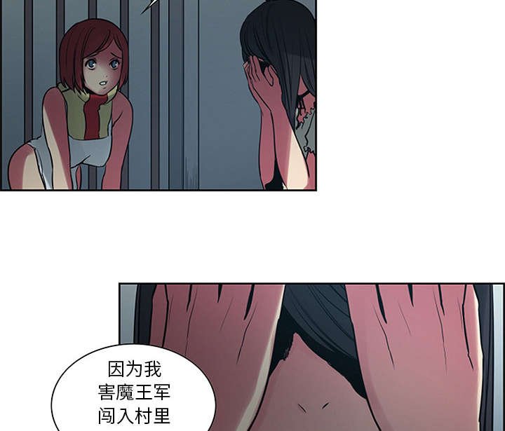 第28章：越狱