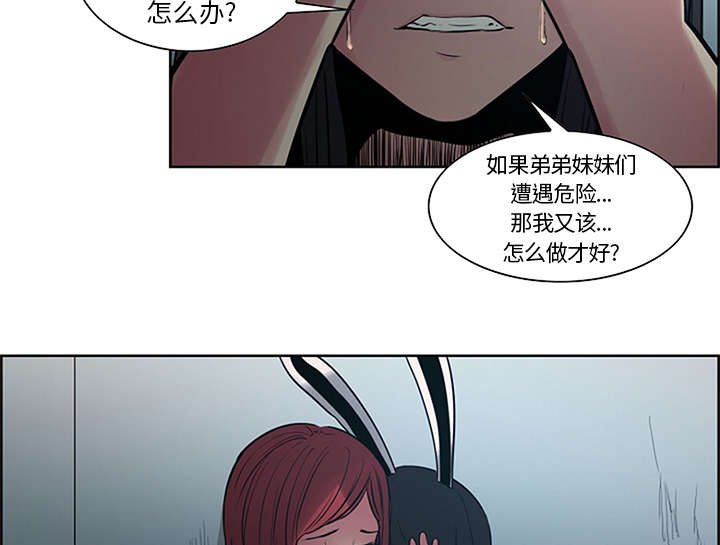 第28章：越狱