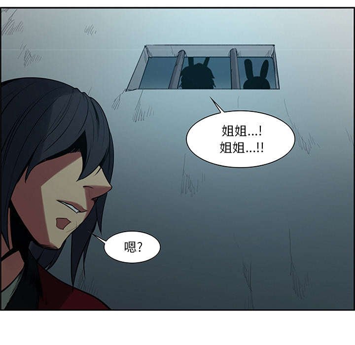 第28章：越狱
