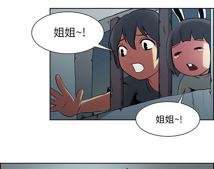 第28章：越狱