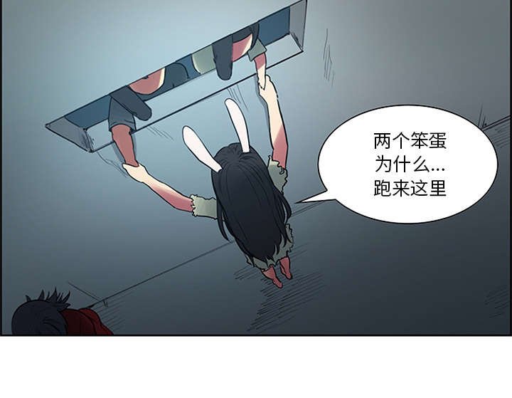 第28章：越狱