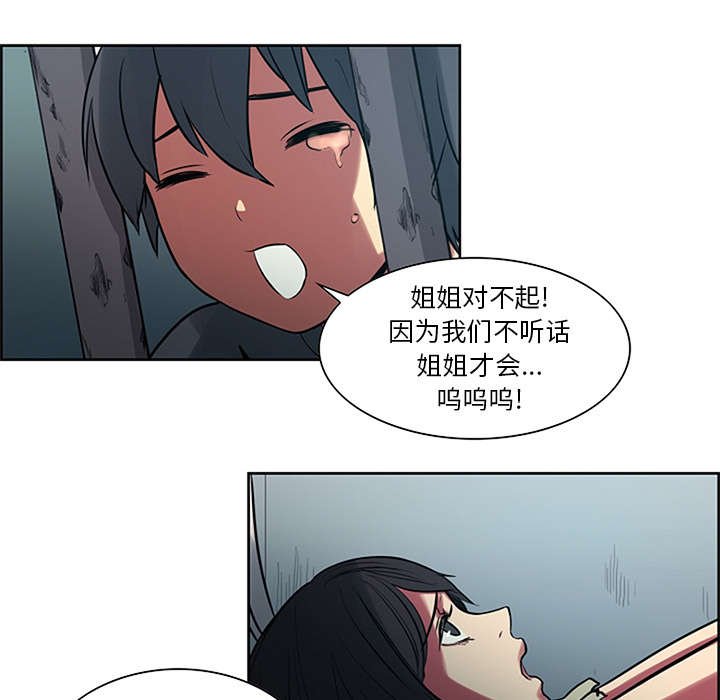 第28章：越狱