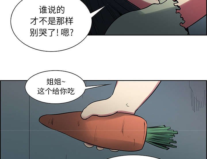 第28章：越狱