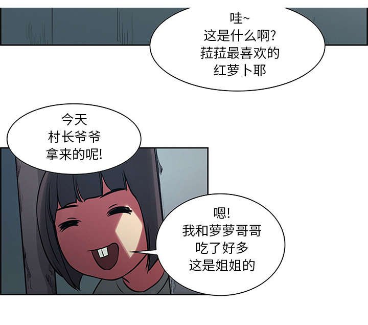 第28章：越狱