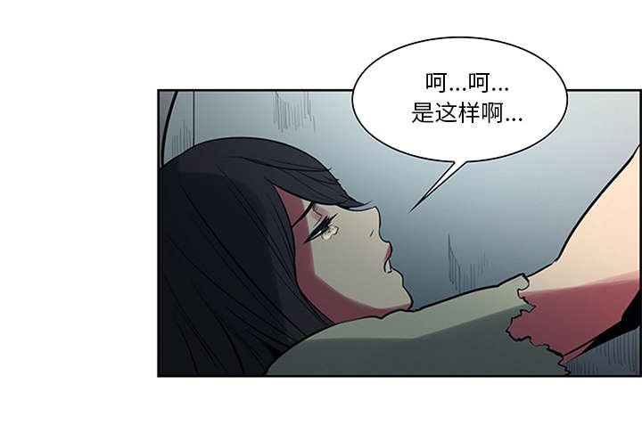 第28章：越狱