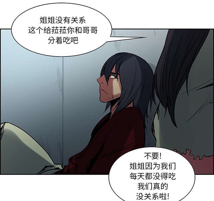 第28章：越狱