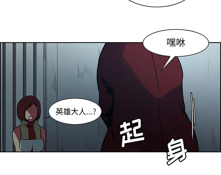 第28章：越狱