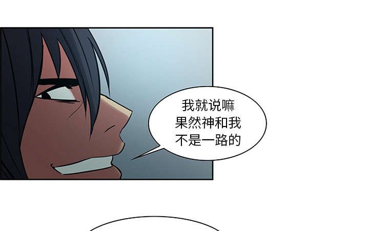 第28章：越狱