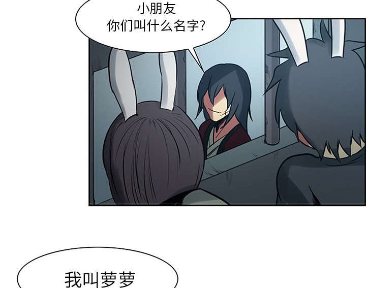 第28章：越狱