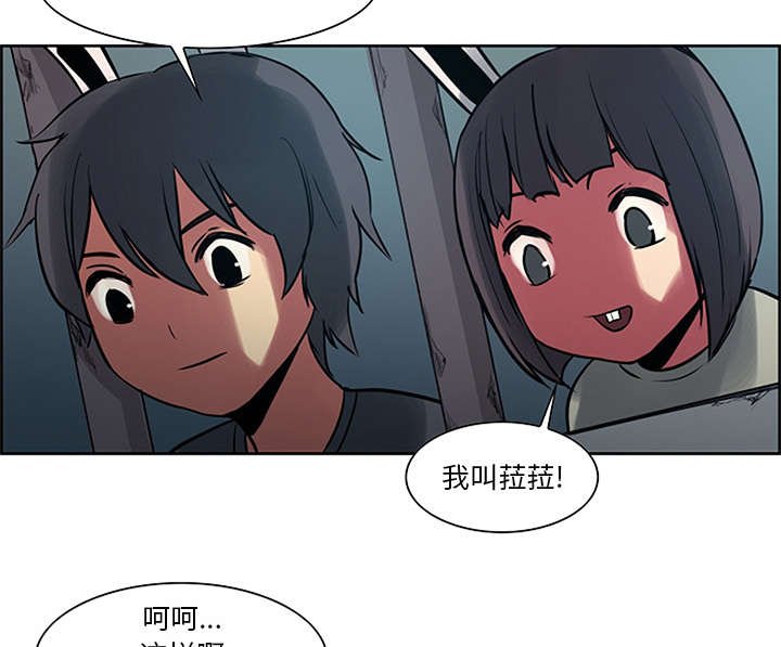 第28章：越狱