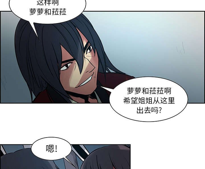 第28章：越狱