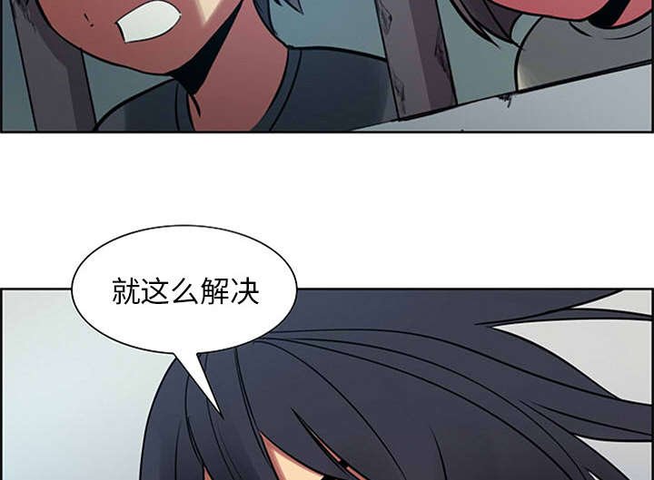 第28章：越狱