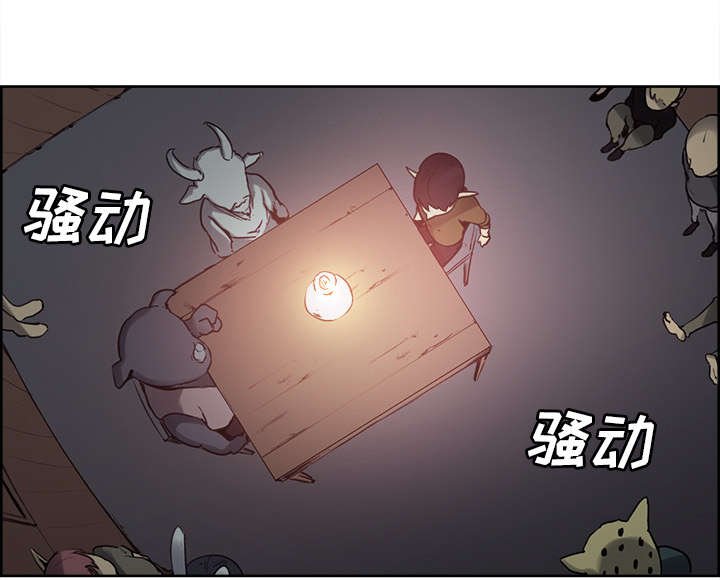 第29章：解除误会