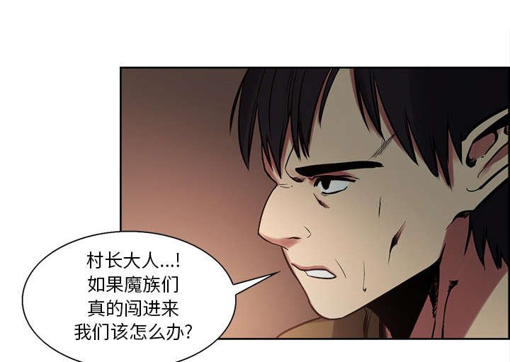 第29章：解除误会