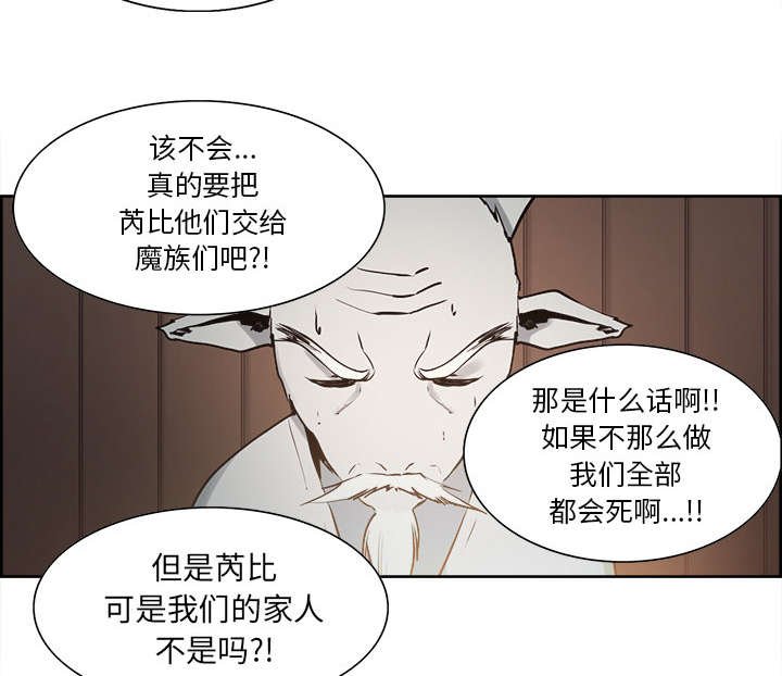 第29章：解除误会