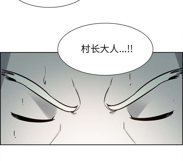 第29章：解除误会