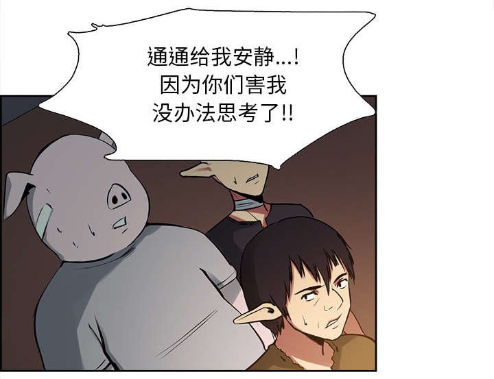 第29章：解除误会