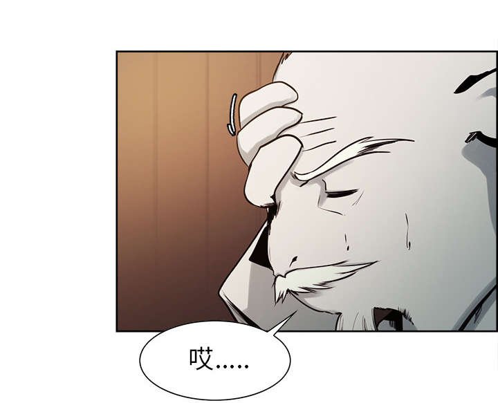 第29章：解除误会