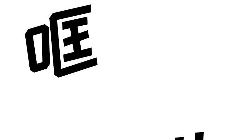 第29章：解除误会