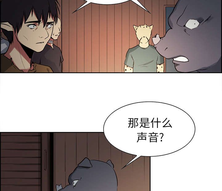 第29章：解除误会