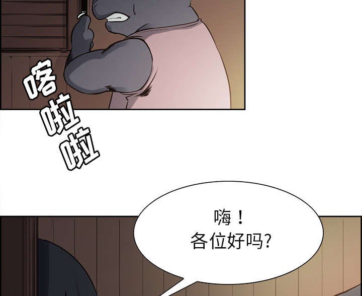 第29章：解除误会