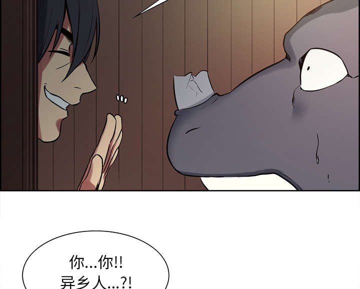 第29章：解除误会